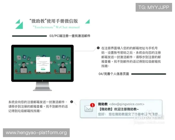 欧博电子游戏平台怎么样：新手注册流程与操作指南详解