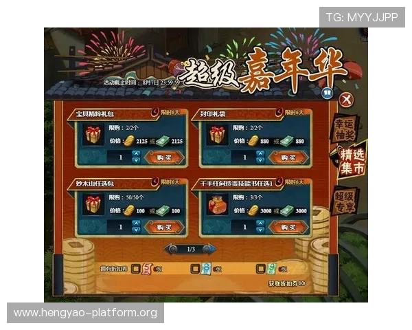 718娱乐官网游戏充值流程详解，确保每一笔交易安全快捷无误